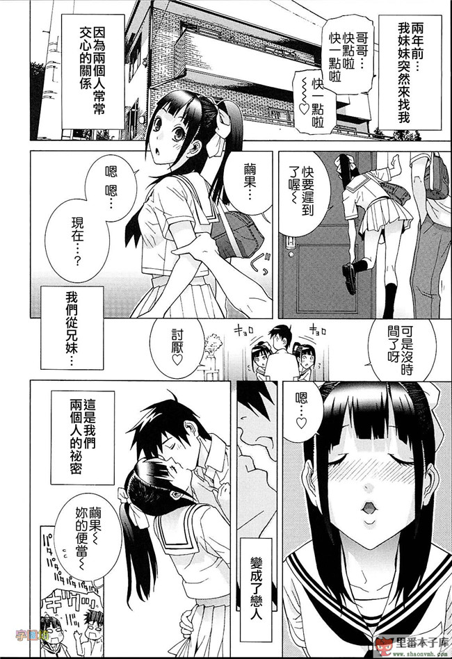 肉番本子库h工口漫画:[志乃武丹英]h本子義妹熱愛領域 