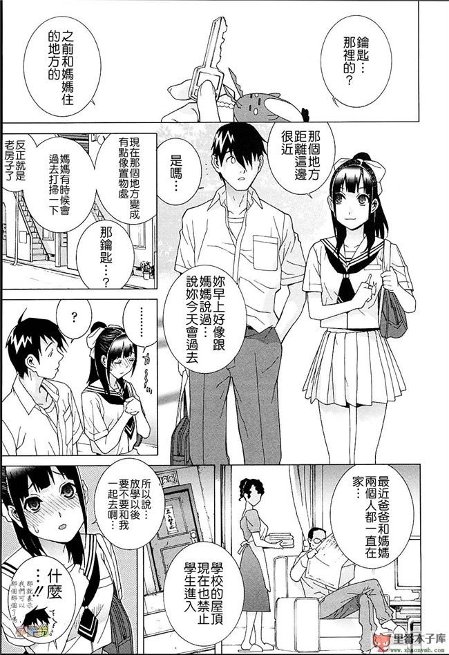 肉番本子库h工口漫画:[志乃武丹英]h本子義妹熱愛領域 