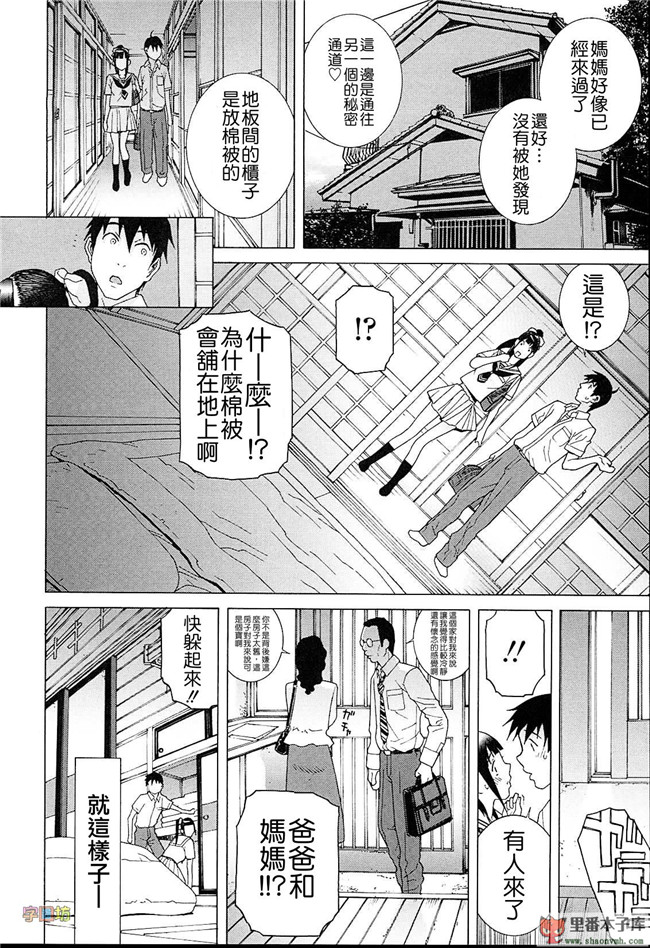 肉番本子库h工口漫画:[志乃武丹英]h本子義妹熱愛領域 