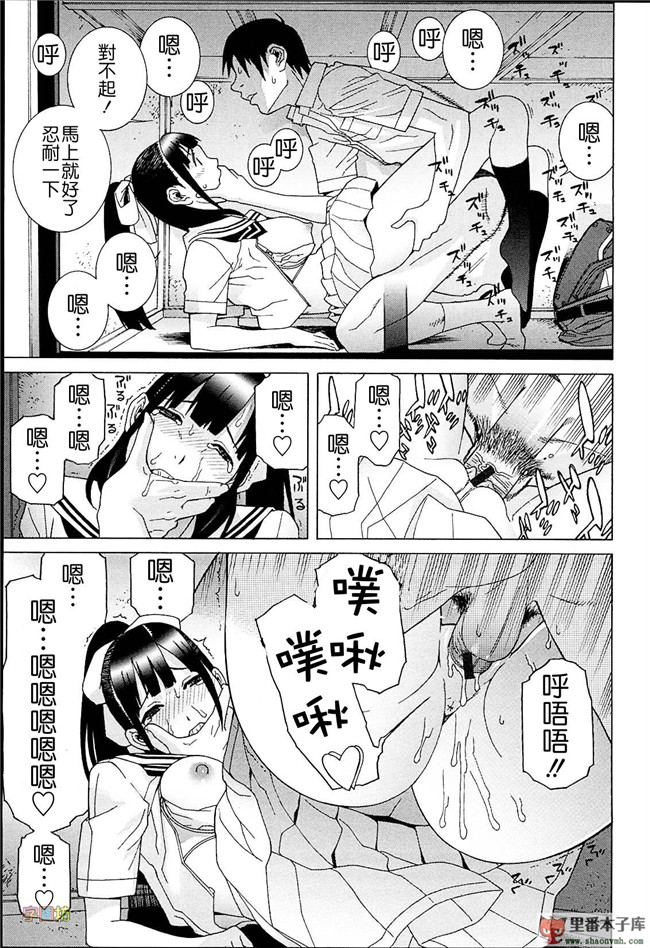 肉番本子库h工口漫画:[志乃武丹英]h本子義妹熱愛領域 