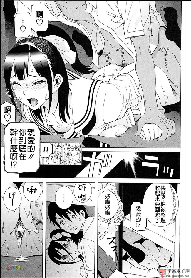 肉番本子库h工口漫画:[志乃武丹英]h本子義妹熱愛領域 