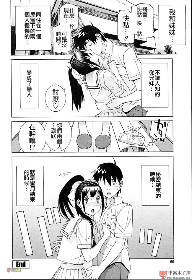 肉番本子库h工口漫画:[志乃武丹英]h本子義妹熱愛領域 