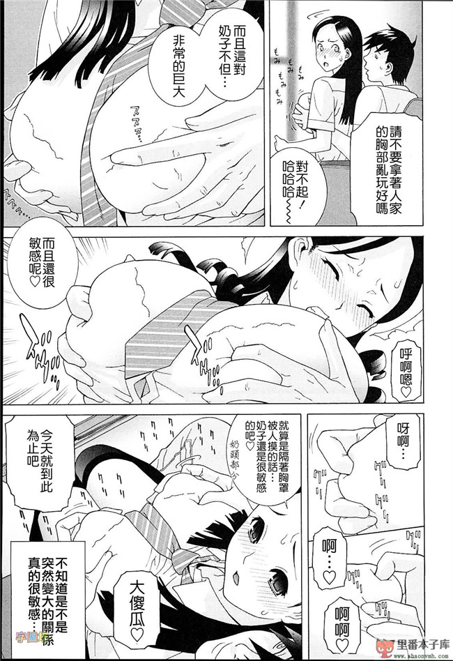 肉番本子库h工口漫画:[志乃武丹英]h本子義妹熱愛領域 