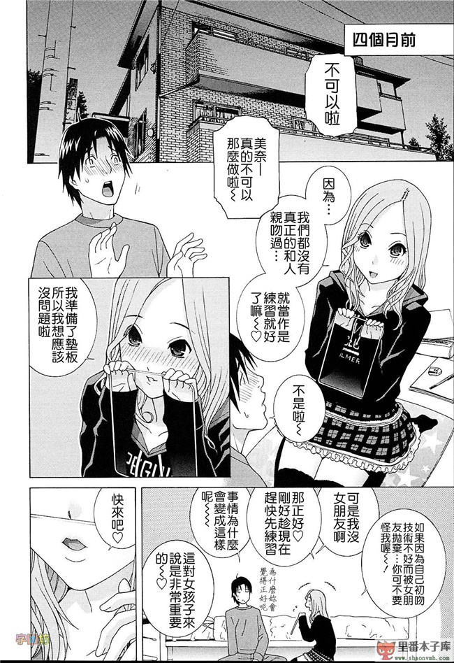 肉番本子库h工口漫画:[志乃武丹英]h本子義妹熱愛領域 