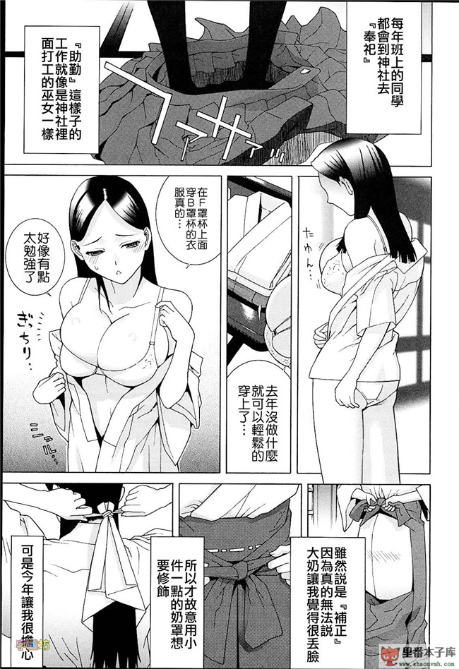 肉番本子库h工口漫画:[志乃武丹英]h本子義妹熱愛領域 