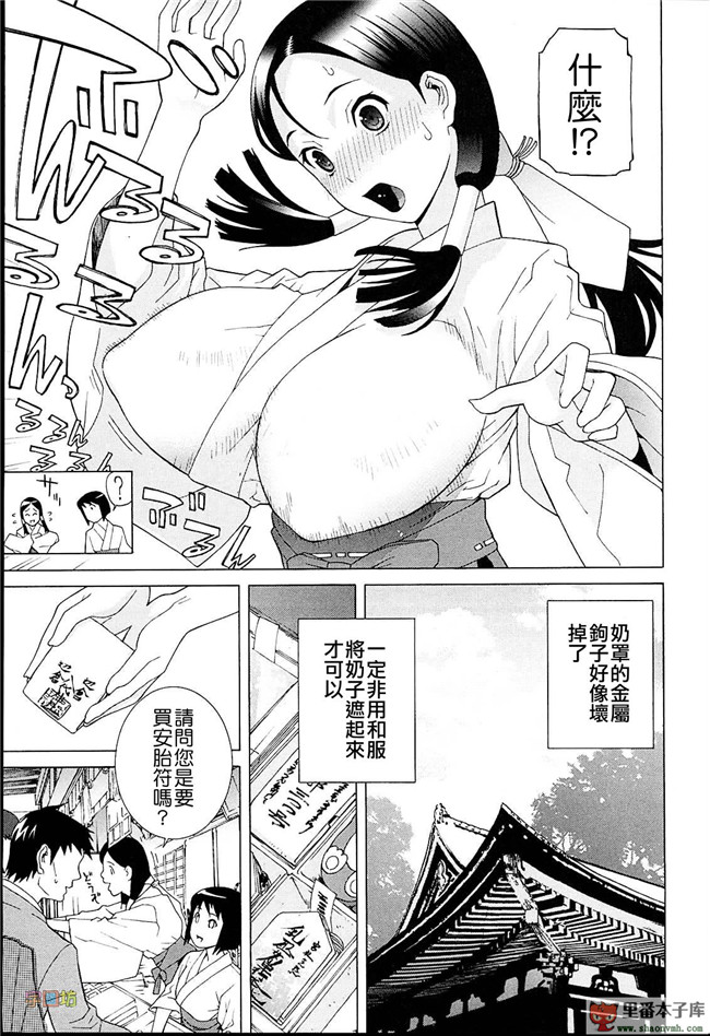 肉番本子库h工口漫画:[志乃武丹英]h本子義妹熱愛領域 