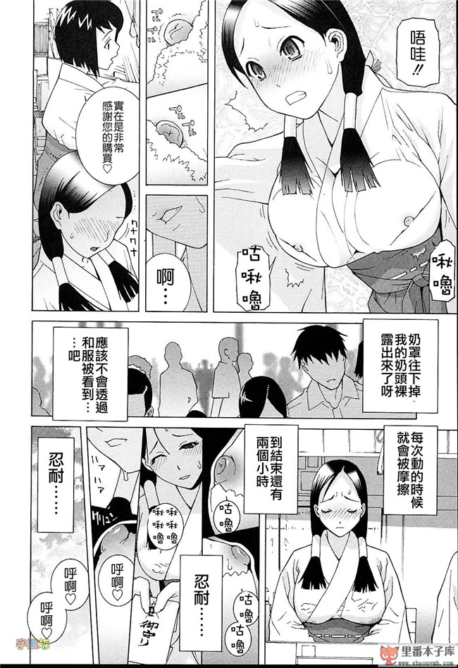 肉番本子库h工口漫画:[志乃武丹英]h本子義妹熱愛領域 