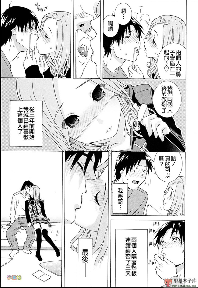 肉番本子库h工口漫画:[志乃武丹英]h本子義妹熱愛領域 