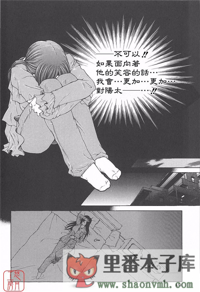 悠月工房]肉番本子库工口少女本子:[安原司]h漫画 夜勤姦護