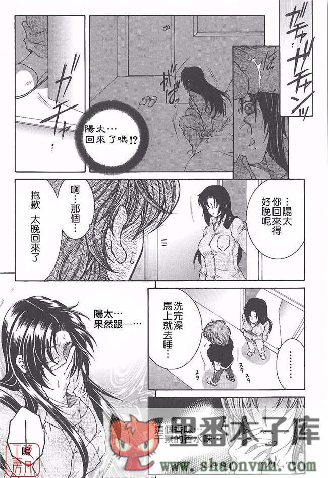 悠月工房]肉番本子库工口少女本子:[安原司]h漫画 夜勤姦護