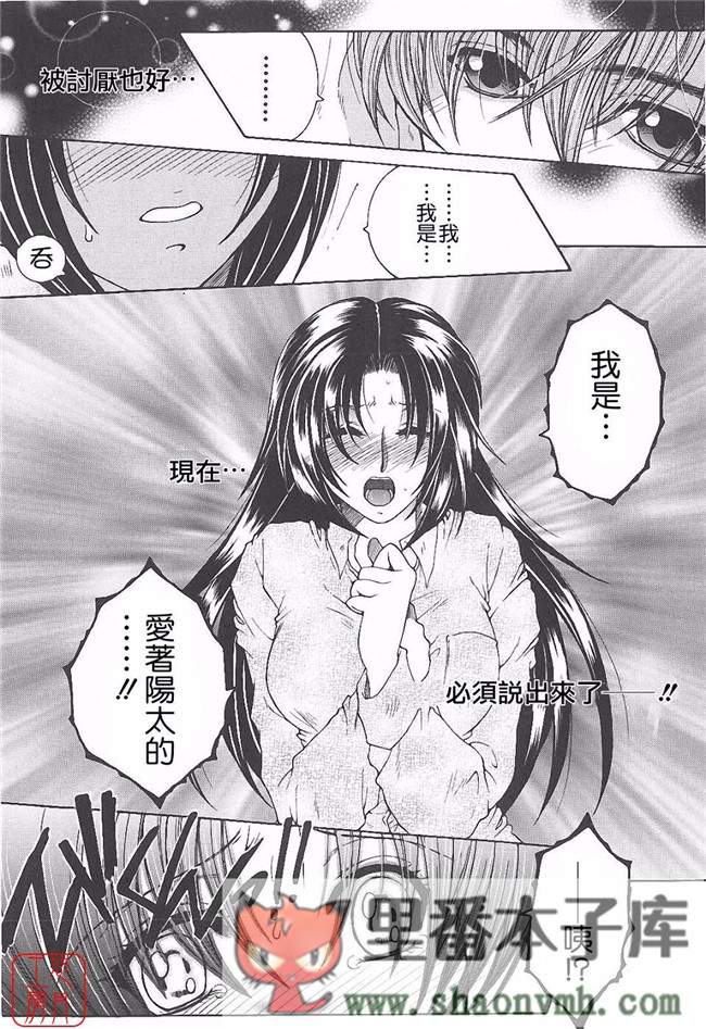 悠月工房]肉番本子库工口少女本子:[安原司]h漫画 夜勤姦護