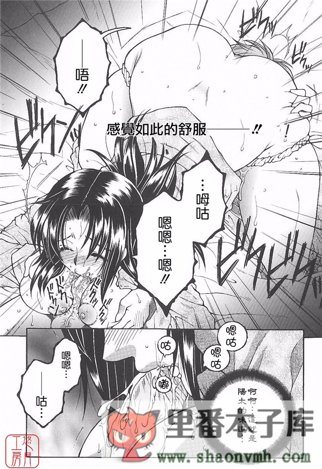 悠月工房]肉番本子库工口少女本子:[安原司]h漫画 夜勤姦護