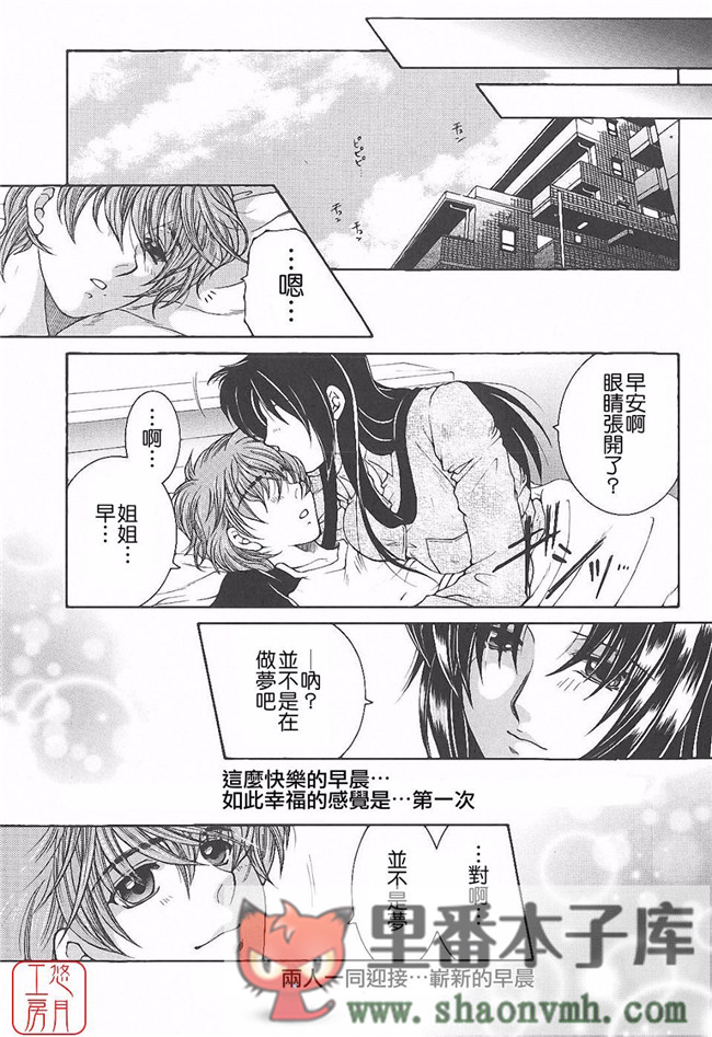 悠月工房]肉番本子库工口少女本子:[安原司]h漫画 夜勤姦護