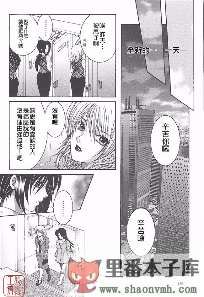 悠月工房]肉番本子库工口少女本子:[安原司]h漫画 夜勤姦護