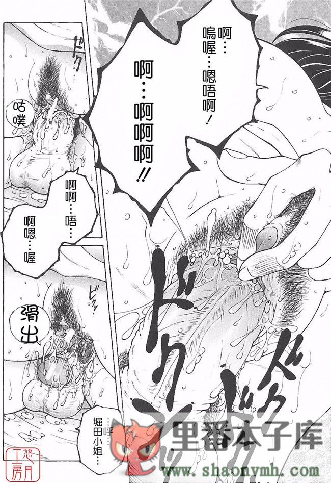 悠月工房]肉番本子库工口少女本子:[安原司]h漫画 夜勤姦護