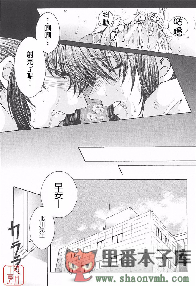 悠月工房]肉番本子库工口少女本子:[安原司]h漫画 夜勤姦護