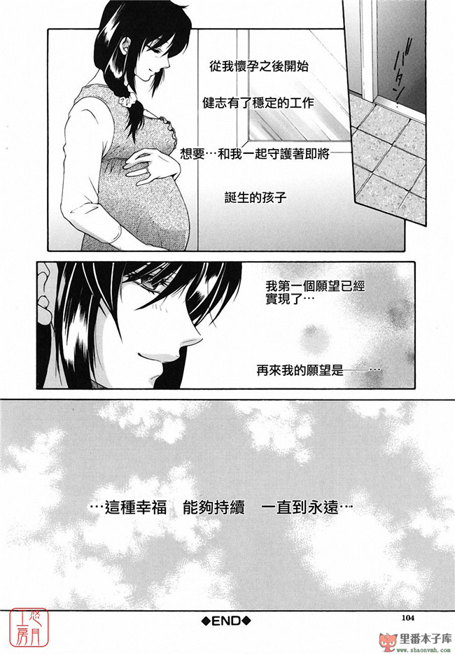 悠月工房]本子库少女肉控本子:[安原司] 総姉想愛h漫画