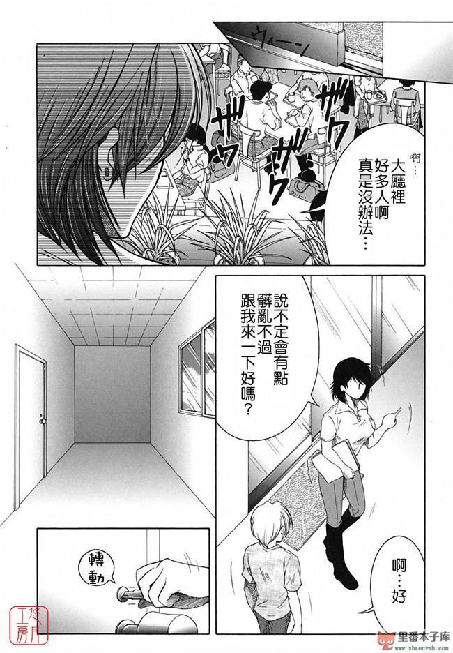 悠月工房]本子库少女肉控本子:[安原司] 総姉想愛h漫画