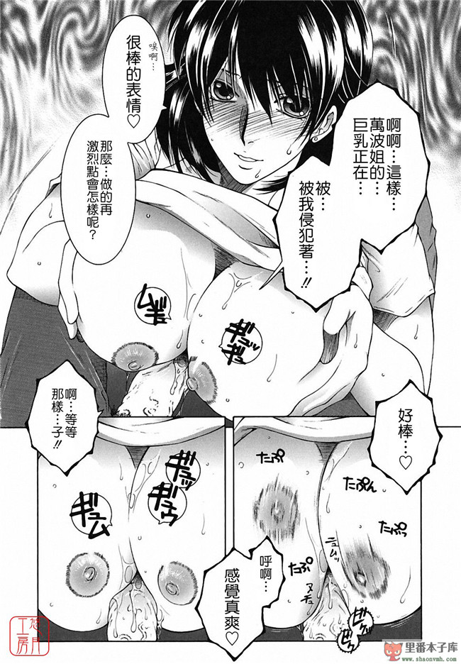 悠月工房]本子库少女肉控本子:[安原司] 総姉想愛h漫画