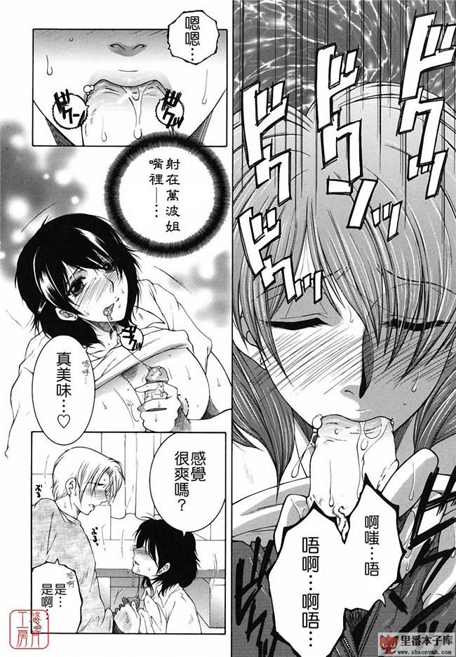 悠月工房]本子库少女肉控本子:[安原司] 総姉想愛h漫画