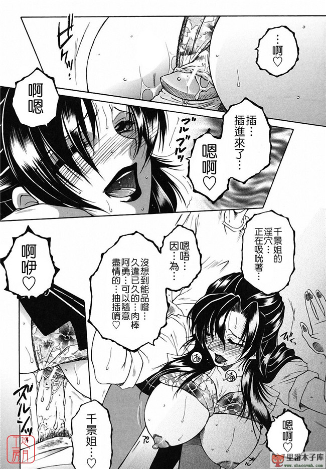 悠月工房]本子库少女肉控本子:[安原司] 総姉想愛h漫画