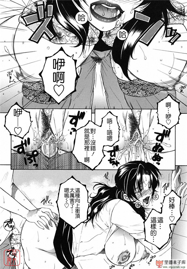 悠月工房]本子库少女肉控本子:[安原司] 総姉想愛h漫画