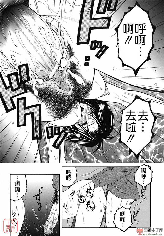 悠月工房]本子库少女肉控本子:[安原司] 総姉想愛h漫画