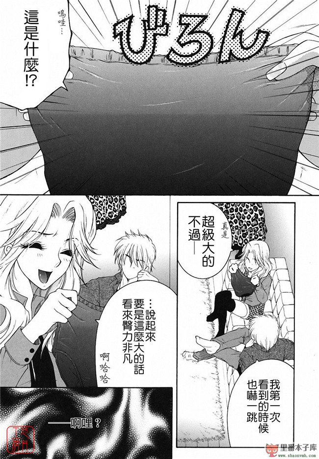 悠月工房]本子库少女肉控本子:[安原司] 総姉想愛h漫画