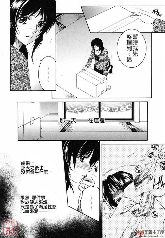 悠月工房]本子库少女肉控本子:[安原司] 総姉想愛h漫画