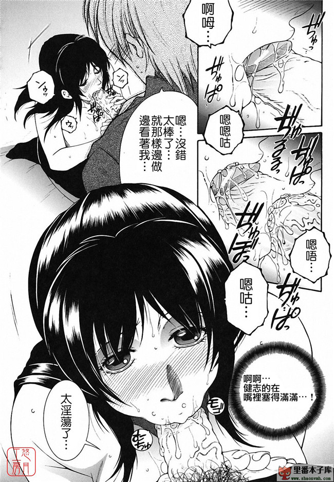 悠月工房]本子库少女肉控本子:[安原司] 総姉想愛h漫画