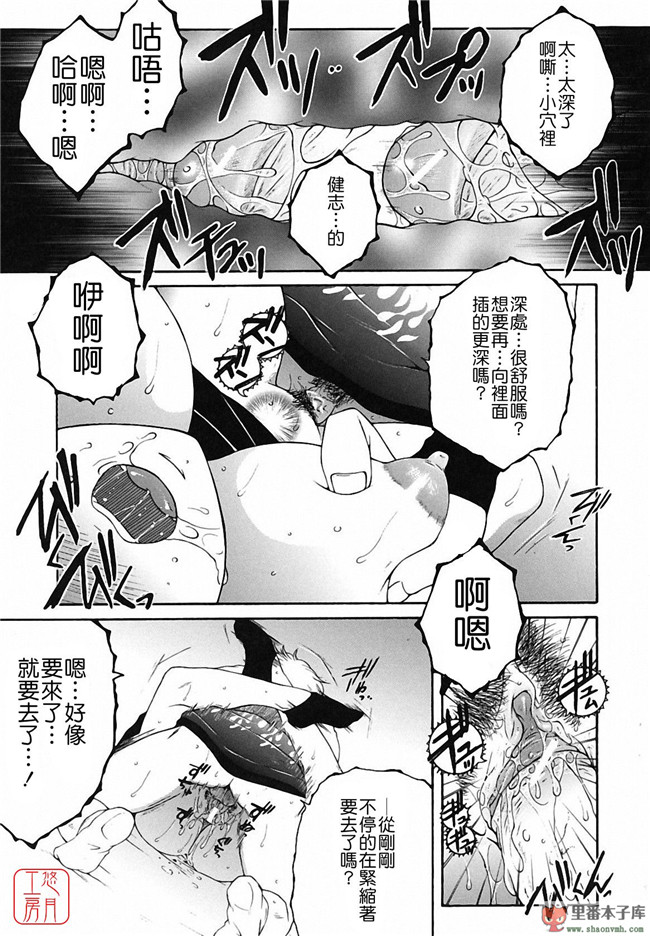 悠月工房]本子库少女肉控本子:[安原司] 総姉想愛h漫画