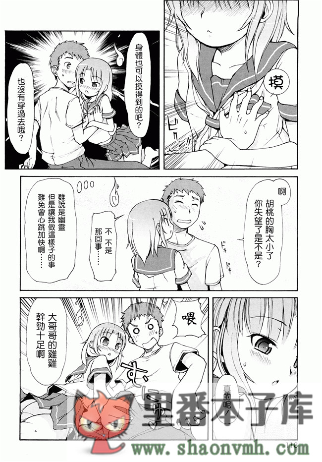 日本福利里番本子无翼鸟邪恶h漫画:[LEE] ケモミミ温泉へようこそh本子