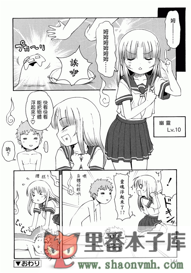 日本福利里番本子无翼鸟邪恶h漫画:[LEE] ケモミミ温泉へようこそh本子