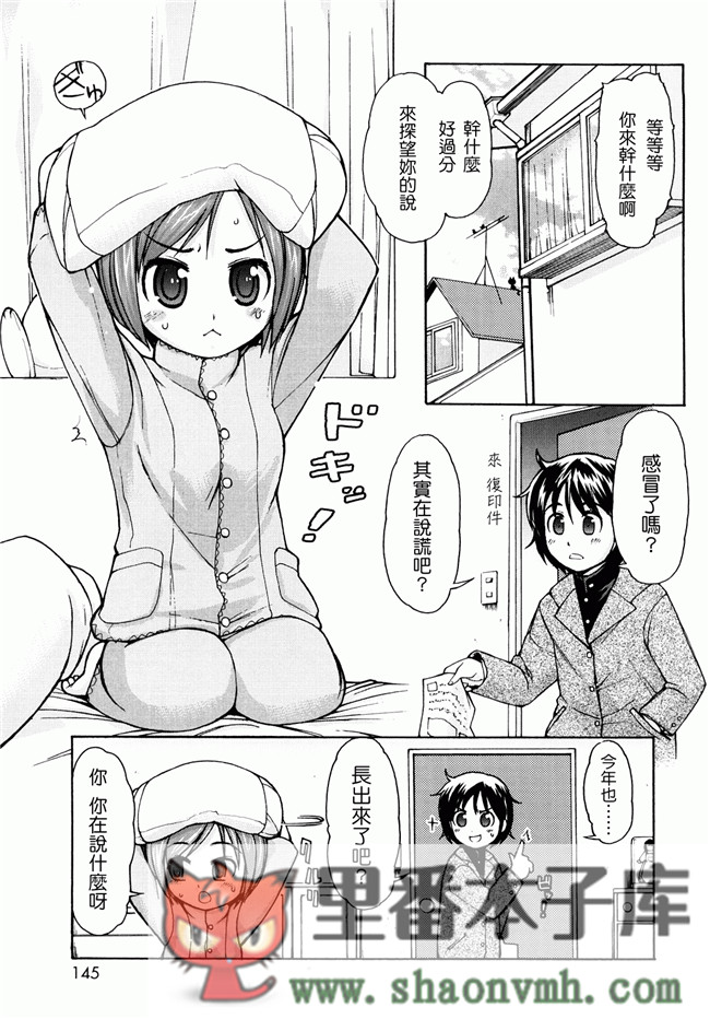 日本福利里番本子无翼鸟邪恶h漫画:[LEE] ケモミミ温泉へようこそh本子