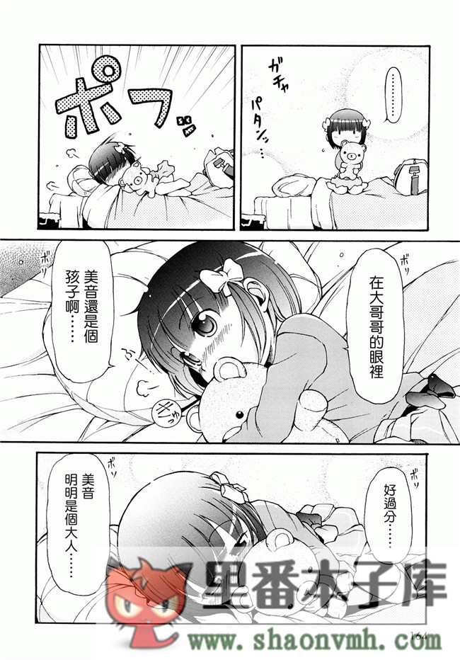 日本福利里番本子无翼鸟邪恶h漫画:[LEE] ケモミミ温泉へようこそh本子