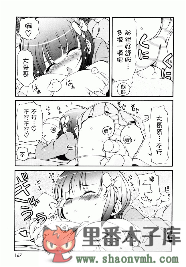 日本福利里番本子无翼鸟邪恶h漫画:[LEE] ケモミミ温泉へようこそh本子