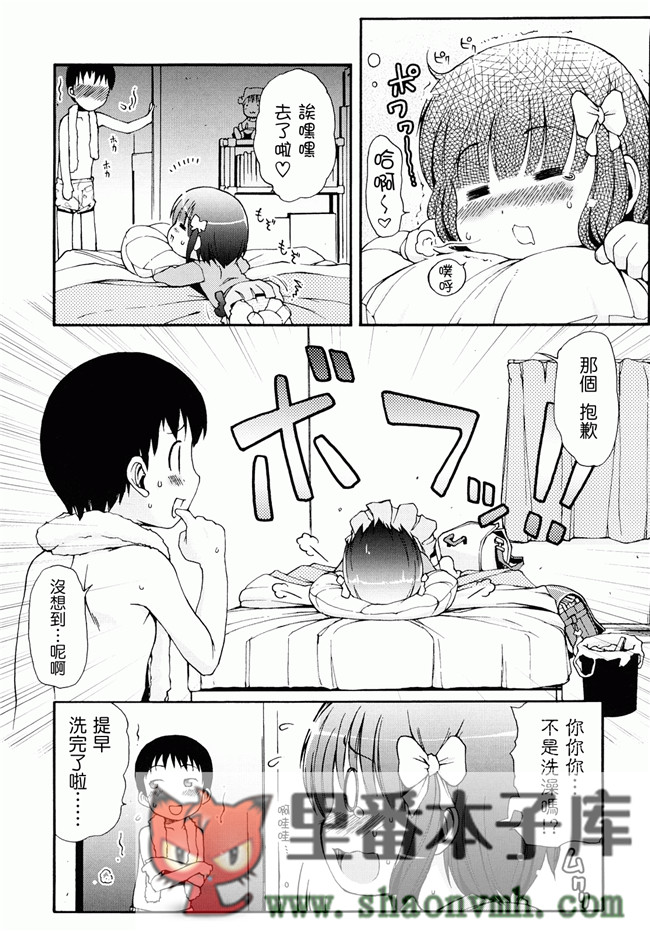 日本福利里番本子无翼鸟邪恶h漫画:[LEE] ケモミミ温泉へようこそh本子