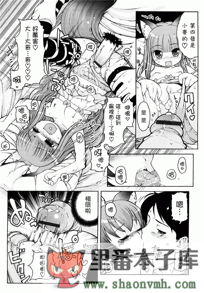 日本福利里番本子无翼鸟邪恶h漫画:[LEE] ケモミミ温泉へようこそh本子