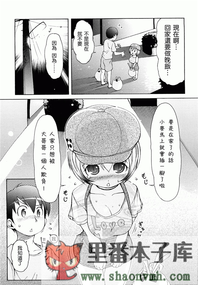 日本福利里番本子无翼鸟邪恶h漫画:[LEE] ケモミミ温泉へようこそh本子