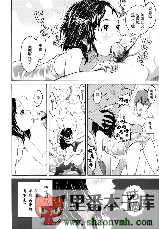 无翼鸟邪恶漫画全集大全:[大塚麗夏] どろりっチュh本子