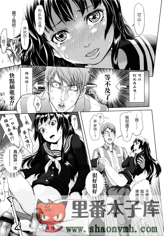 无翼鸟邪恶漫画全集大全:[大塚麗夏] どろりっチュh本子