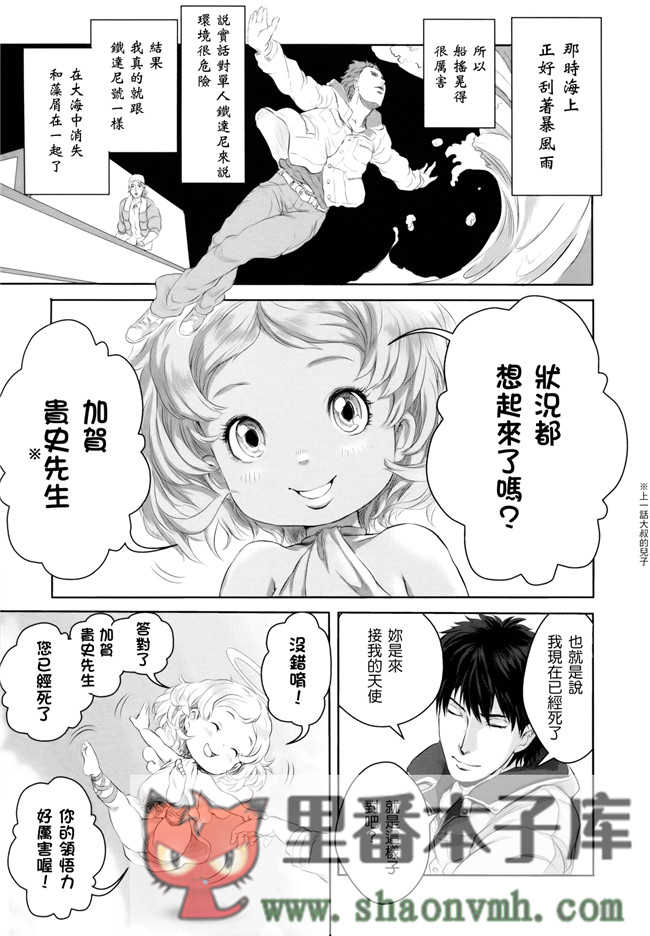 无翼鸟邪恶漫画全集大全:[大塚麗夏] どろりっチュh本子