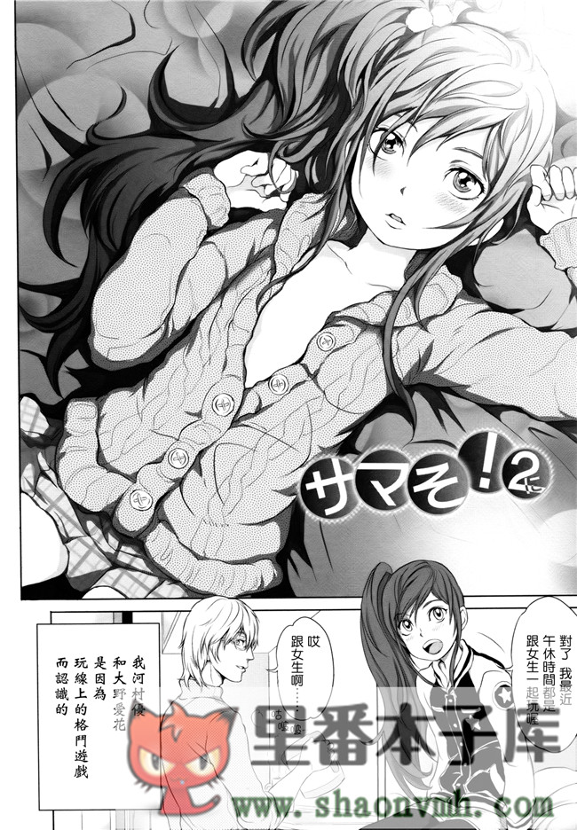 无翼鸟邪恶漫画全集大全:[大塚麗夏] どろりっチュh本子