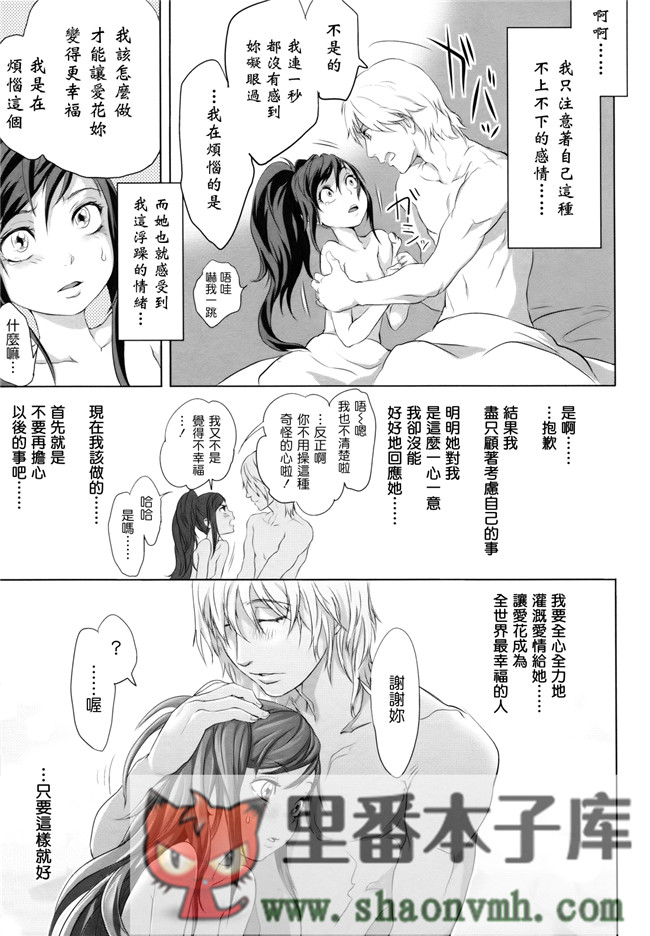 无翼鸟邪恶漫画全集大全:[大塚麗夏] どろりっチュh本子