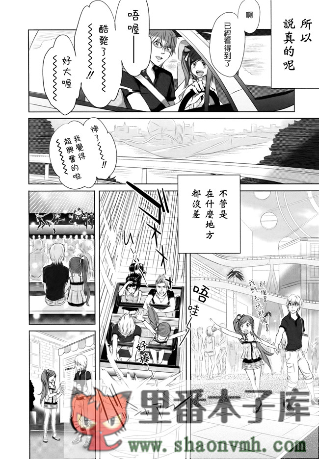 无翼鸟邪恶漫画全集大全:[大塚麗夏] どろりっチュh本子