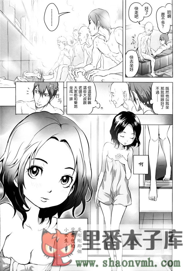 无翼鸟邪恶漫画全集大全:[大塚麗夏] どろりっチュh本子