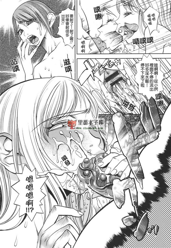 貪狼閣里番邪恶少女肉本子:[F．S] 捕虜の掟 h漫画