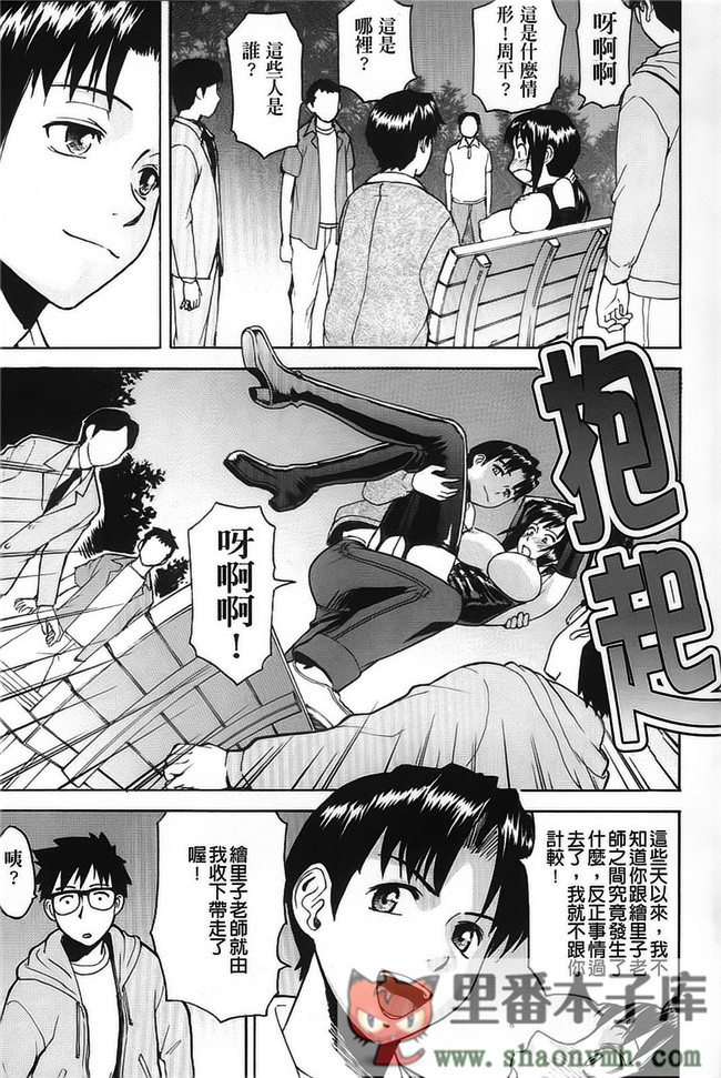 PP無修正-02肉番邪恶少女肉控本子h漫画:[いのまる] 恥ずかし女