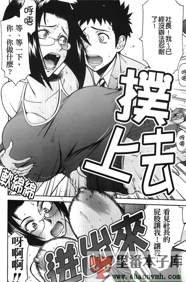 PP無修正-02肉番邪恶少女肉控本子h漫画:[いのまる] 恥ずかし女