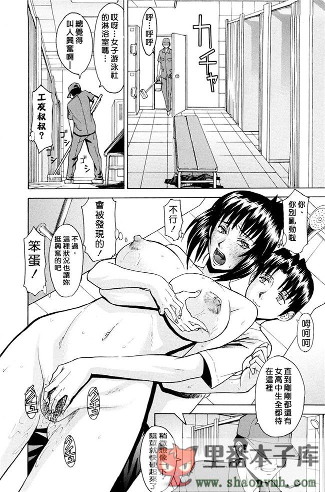 PP無修正-02肉番邪恶少女肉控本子h漫画:[いのまる] 恥ずかし女